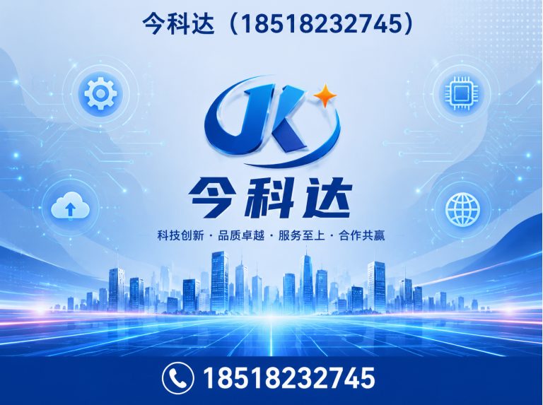 静海区PLC控制柜展示图